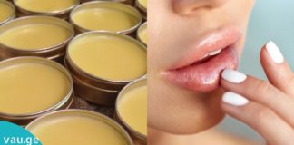 სახლში დამზადებული ბალზამი ტუჩებისთვის საოცრად ეფექტური შედეგით.