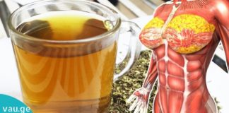 ბალახი, რომელსაც შეუძლია აღმოფხვრას ჰერპესი, გრიპი, პარაზიტები, სახსრების ტკივილი, ართრიტი და შარდის ბუშტის პრობლემები.