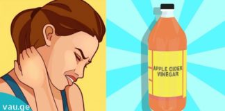 საუკეთესო საშუალებები კისრის ტკივილის გასაქრობად.