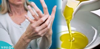 მზესუმზირის ზეთით მკურნალობა!