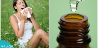 5 ეთერზეთი, რომელიც გაგათავისუფლებთ ალერგიისგან.