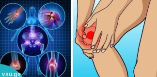 იცოდით, რომ ამ საოცარმა საშუალებამ შეიძლება შეაჩეროს ძვლებისა და სახსრების ტკივილი?