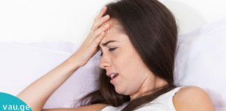 დილით თავის ტკივილის 4 ყველაზე გავცელებული მიზეზი.