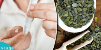 როგორ შეამციროთ სისხლში შაქრის დონე: მოამზადეთ მხოლოდ 4 ინგრედიენტისგან!