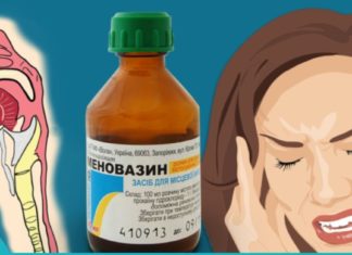 როდის გვეხმარება მენოვაზინი? როდესაც გვაწუხებს: ტკივილები ფეხებში, გული, გაციება, რადიკულიტი, ჰერპესი და ა.შ.