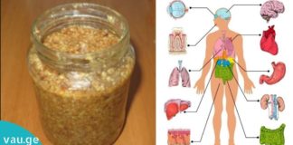 ეს უნიკალური ნარევი წმენდს მთლიან ორგანიზმს. ან ნაყენის 100-ზე მეტ დაავადებას ეშინია.