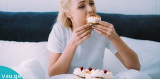 რომელი დაავადებების დროს იზრდება განსაკუთრებით ტკბილზე მოთხოვნილება?!