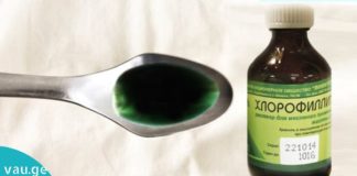 თეთრებად შეძენილი “ზურმუხტისფერი სასწაული”, რომელიც ყველაფერს კურნავს და კანსაც აჯანსაღებს.