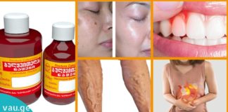 გულყვითელას უნიკალური თვისებები-გაიგეთ როგორ გამოიყენოთ ის კანისა და ჯანმრთელობის პრობლემების მოსაგვარებლად