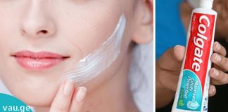 სილამაზის 5 მეთოდი კბილის პასტის დახმარებით.