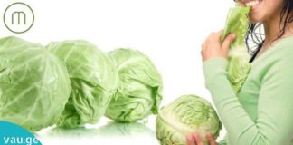 კომბოსტოს სასარგებლო თვისებები ჩვენი ჯანმრთელობისთვის.