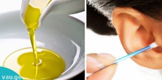 როგორ დავაღწიოთ თავი ყურის ინფექციასა და ტკივილს ბუნებრივი გზით!