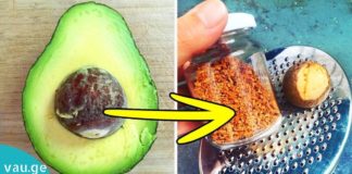 ამ სტატიის წაკითხვის შემდეგ თქვენ არასდროს გადააგდებთ ავოკადოს კურკას