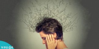 მეხსიერების პრობლემა გაქვთ? არ იცით როგორ დააღწიოთ თავი? დაიწყეთ ამ პროდუქტის სისტემატიურად მიღება და დააკვირდით შედეგს.