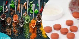 გთავაზობთ 9 მცენარეს, რომელიც იბუპროფენის შემცვლელია