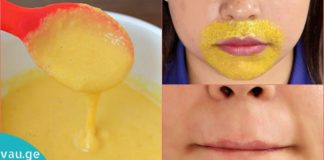 სახიდან თმის მოცილების უნიკალური საშუალება, რომელიც დიდი ხნის განმავლობაში ეფექტურად გამოიყენება.