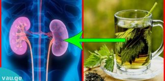 როგორ გავიწმინდოთ თირკმელები უმოკლეს დროში.