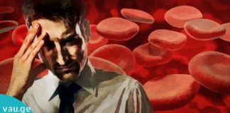 როგორ ავწიოთ ჰემოგლობინის დონე?