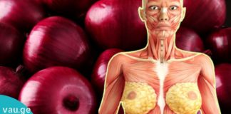 წითელი ხახვი ერთ-ერთი საუკეთესო ბუნებრივი ანტიბიოტიკია!