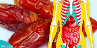 ფინიკი- ყველაზე სასარგებლო ხილი და წამალი.