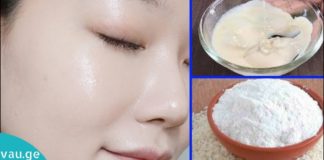 გსურთ თქვენი სახე 10 წლით გაახაგაზრდავდეს? მაშინ წაიკითხეთ ეს სტატია