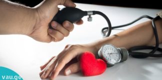 გსურთ სისხლძარღვების სრული წმენდა? 120/80 წნევა მუდამ რეგულარული იყოს?