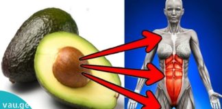ავოკადოს გასაოცარი სამკურნალო თვისებები.