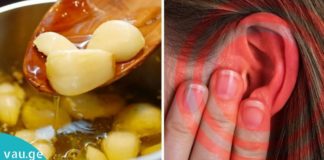 Სახლის საშუალებები ყურის ინფექციის დროს