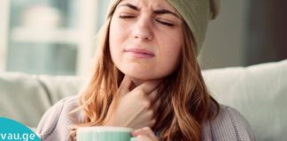 ხალხური მეთოდები ყელის ტკივილის დროს