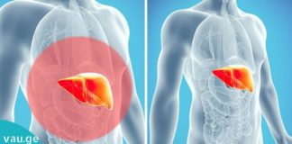 3-ინგრედიენტიანი მიქსტურა აუმჯობესებს მხედველობას და ახდენს ღვიძლის დეტოქსიკაციას