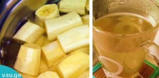 თუ ძილის პრობლემა გაქვთ აუცილებლად უნდა სცადოთ ბანანის და დარიჩინის სასმელი დაძინებამდე ერთი საათით ადრე!