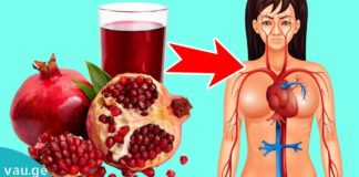 Ბროწეულის წვენის ყოველდღიურად მიღებით შეგიძლიათ შეამციროთ შემდეგი დაავადებების განვითარების რისკები: