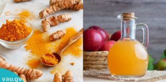 კურკუმა და ძმარი კურნავს და აძლიერებს ორგანიზმს