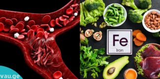 ეს 10 ბოსტნეული შეიცავს უფრო მეტ რკინას, ვიდრე ხორცი