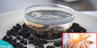 ჯადოსნური მკურნალობა: გაასუფთავეთ ღვიძლი მხოლოდ 2 ინგრედიენტით