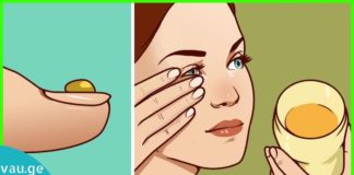 საუკეთესო ნიღბები თვალების გარშემო