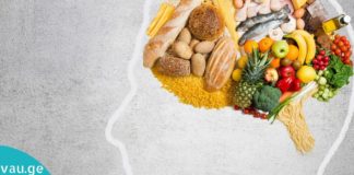 პროდუქტები ტვინისა და მეხსიერების გასაუმჯობესებლად