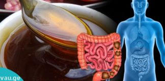 როგორ ვუმკურნალოთ ყაბზობას სწრაფი და ჯანსაღი გზით?!