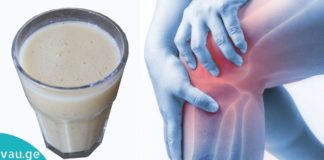 სასწაული სასმელი, რომელიც მოგირჩენთ ზურგის, წელის და ფეხების ტკივილს