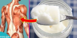 18 რამ, რაც თქვენს ორგანიზმს დაემართება, როდესაც ყოველდღე 1 კოვზ ქოქოსის ზეთს მიირთმევთ