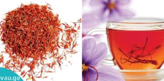 ბებია 80 წლისაა და თავს შესანიშნავად გრძნობს ყოველგვარი მედიკამენტების გარეშე, მხოლოდ ზაფრანას წყალობით!