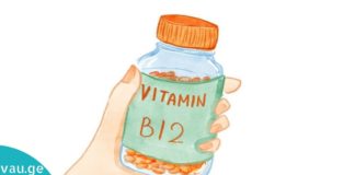 ვიტამინი B12: ჯანმრთელი ნერვული სისტემა, თირკმელზედა ჯირკვლები, მეტაბოლიზმი