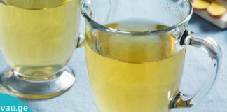 Რეგულარულად დალიეთ ეს სასმელი იმისათვის, რომ გული ყოველთვის ჯანმრთელი იყოს და ტვინი აქტიური.