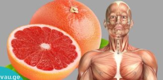 ის, რაც აქამდე არ იცოდით გრეიფრუტის შესახებ