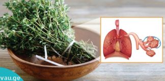 ფილტვების წმენდა ბალახეულით