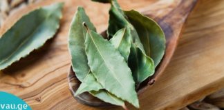 დაფნის ფოთლის წარმოუდგენელი სარგებელი და გამოყენება