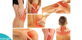 კერძი, რომელიც სახსრებს დაუბრუნებს “ახალგაზრდობას”