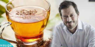 როგორ გავიხანგრძლივოთ სიცოცხლე იაფად და მარტივად?!