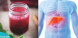 10 სარგებელი, რასაც თქვენი ორგანიზმი მიიღებს დღეში 1 ჭარხლის ან მისი წვენის მიღების შემდეგ