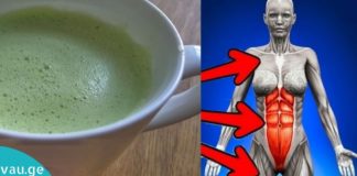 Მწვანე ჩაი რძით -სარგებლობის შესახებ